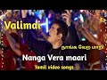 Valimai Ajith Tamil Videosongs Nanga Vera Mari Song