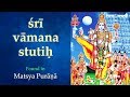Vamana Stuti Matsya Purana Bhu Devi Prayers To Vamana Deva