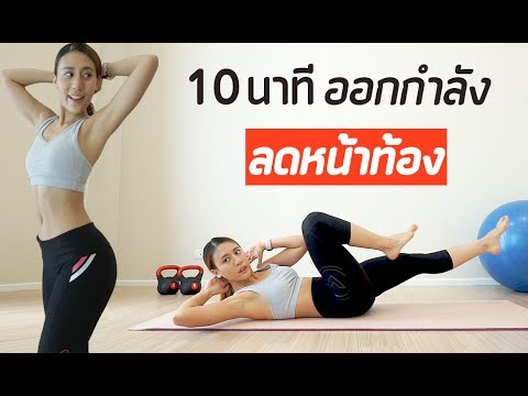 ชุดชั้นในเพิ่มขนาดเต้านม 2 หนึ่งในหน้าอกเล็กรัสเซียดาว