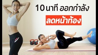 Download lagu 10-Minute Abs Workout: Abs Workout | Booky HealthyWorld mp3 Download lagu 10-Minute Abs Workout: Abs Workout | Booky HealthyWorld mp3