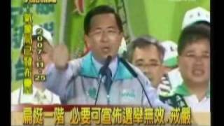 [討論] 2007年郝龍斌搞立委二階段投票後來怎麼