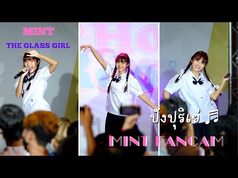 20220312 The Glass Girls - Mint The Glass Girls ปังปุริเย่ ♬ Peachyou Homeroom @Gateway 4k Fancam
