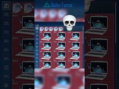 How’s the Stash? #deltaforce