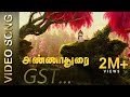 ANNADURAI - GST Song Video | Vijay Antony | Radikaa Sarathkumar | Fatima Vijay Antony
