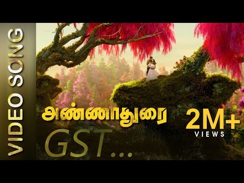 ANNADURAI - GST Song Video | Vijay Antony | Radikaa Sarathkumar | Fatima Vijay Antony