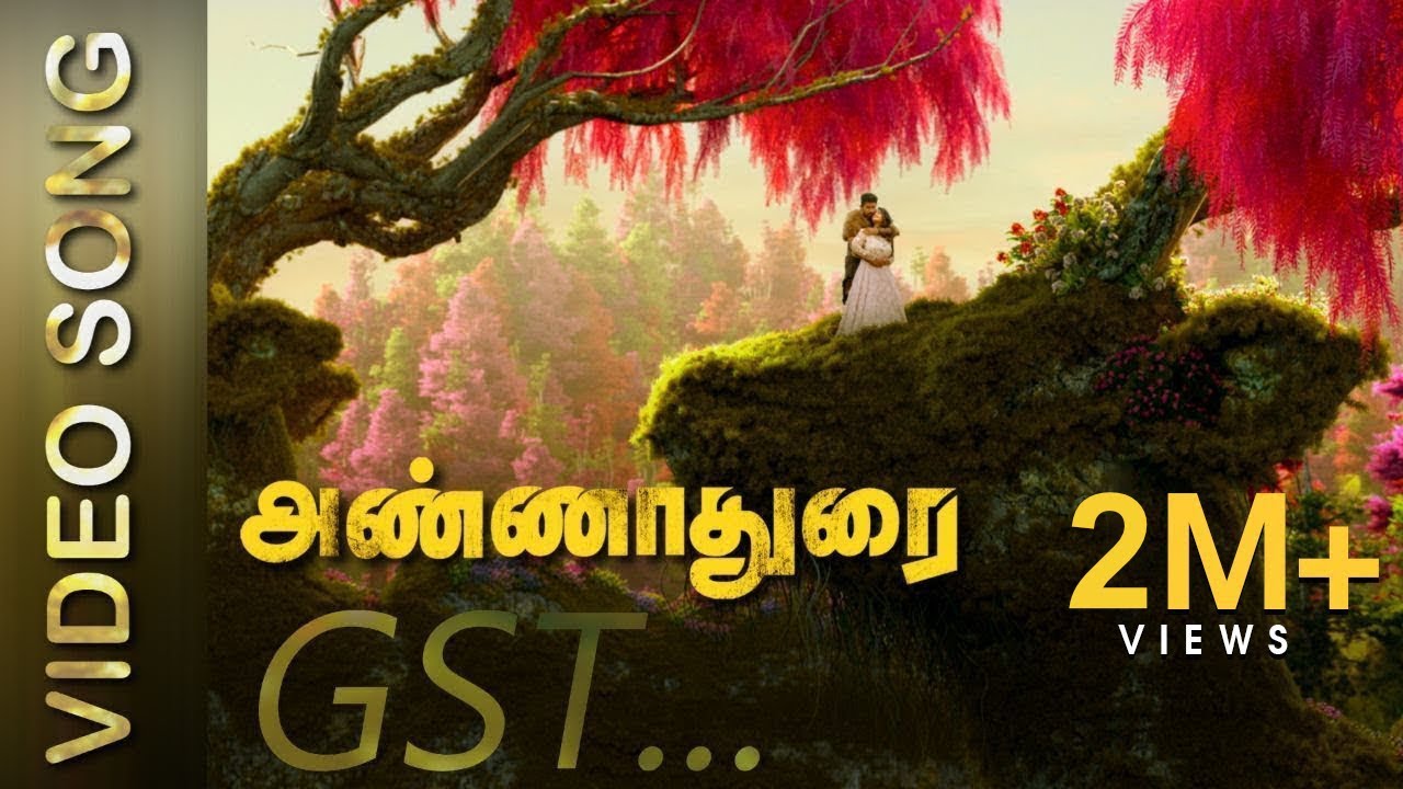 GST Song Lyrics | Annadurai | Santhosh, Supriya Joshi
