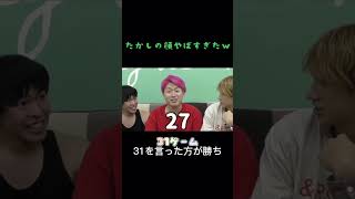 たかしの顔えぐいてwww#レイクレ天下統一 #レイクレ切り抜き