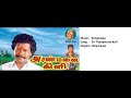 Aranmanai Kili En Thaayenum Koil