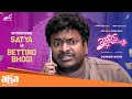 Meet Sathya As Betting Bhogi 3 Roses Season 2 Maruthi SKN Aha Video
