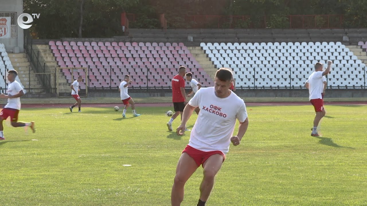 ОФК "Хасково" стартира първенството срещу "Марица" (Милево)