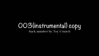 003 (instrumental) / back number【copy】