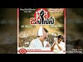 Pawan Kalyan Fines