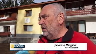 В Пампорово поевтиняха лифт картите и нощувките, март е обявен за семеен месец