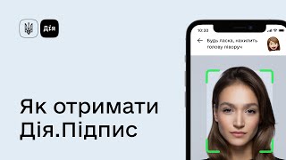 Как получить подпись в "Дие": детальная пошаговая инструкция с видео