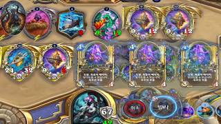 Reclaim the Deck