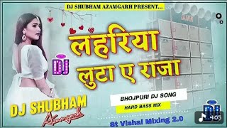 Download lagu LAHARIYA LUTE AE RAJA RDX EDM MIX #djremix #trending #newsong #trendingvideo  mp3