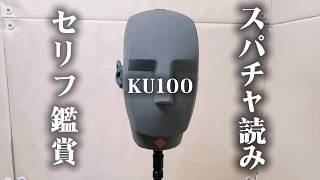 悪夢の振り返り