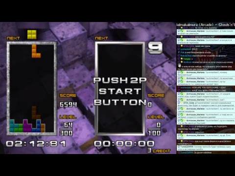 Daimakaimura (Arcade)