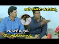 నా లవర్ ని ట్రాప్ చేసి వాడుకుంటున్నా�