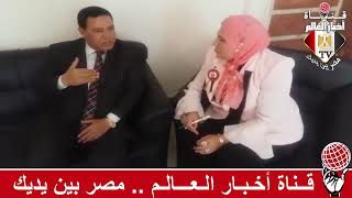 فاطمة الغرياني مع اللواء / طلعت الدراجيني و عرس التعديلات الدستورية المقترحة