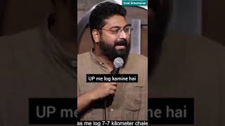 Standup comedy || Ravi Gupta || UP me log kamine hote hai || #RaviGupta #standup #comedy