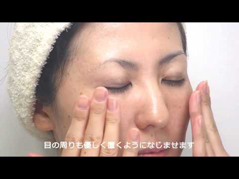 経済システム学科 メディコルスキンリピッドの使用方法