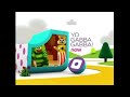 Yo Gabba Gabba Now Bumper