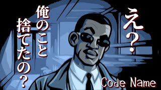 #2 小野賢章 is レジェンド 【コードネーム】