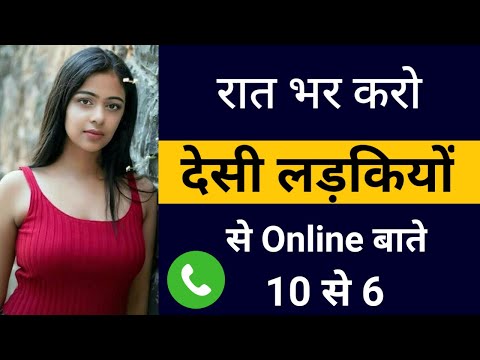Online Ladki Se Baat Karne Ka App Free // Girl talking app free | girl video call live app free