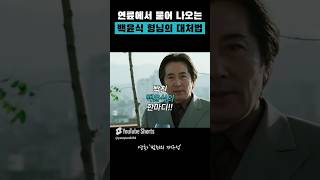 Download lagu 다들 침 뱉어!! #범죄의재구성 #KLtuj mp3 Download lagu 다들 침 뱉어!! #범죄의재구성 #KLtuj mp3