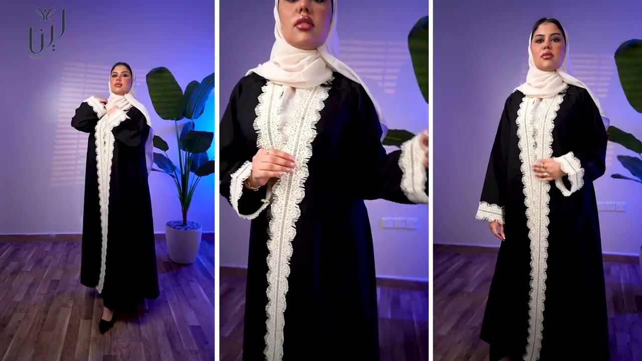 أنوثة وخفّة تختصر كل المعاني.. عبايتكِ من لين 🦋✨