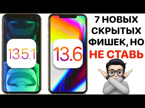 iOS 13.6 Beta 2 and iOS 13.5.1 RELEASE - What's New? Full Review! iOS 13.6 and iPadOS 13.6