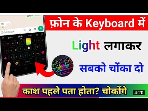 how to settings keyboard lite/ keyboard lite important setting @Manoj dey