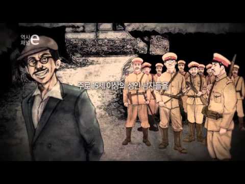 [3.1절 특집] 역사채널e - 제암리 1919