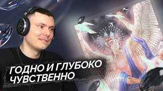 Медиа рецензия