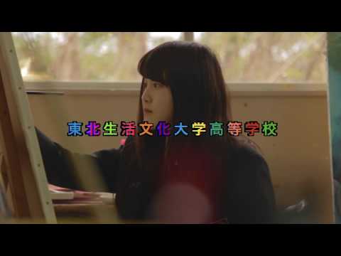 オンライン学校説明会　WEBCM r-2.3