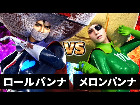 【最狂バトル】メロンパンナ vs ロールパンナ【何かが違うアンパンマン】【それ逝け！あんぱん卍】