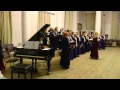Отчетный концерт академического хора ЦДУ в ФИАНе14 мая 2015 года. 2-е отделение ...