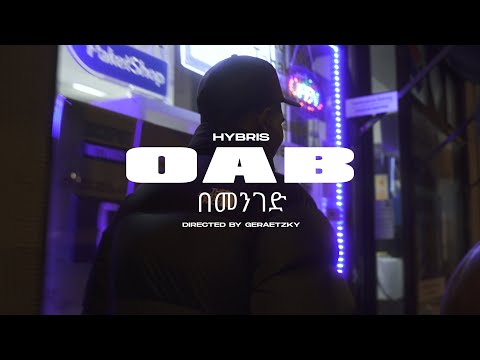 Hybris - On A Buzz (prod. by IO Beats)
