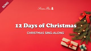 The 12 Days of Christmas  | Christmas Sing-Along with Lyrics