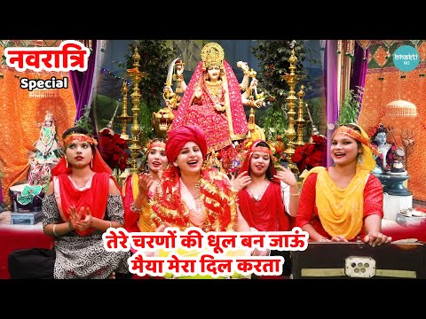 तेरे चरणों की धुल बन जाऊ लिरिक्स