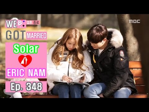 [We got Married4] 우리 결혼했어요 - Ericnam's last letter to Solar 20161119