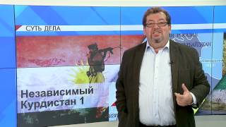 СУТЬ ДЕЛА -