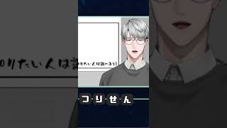 普通でいいのさ……【一橋綾人/にじさんじ】