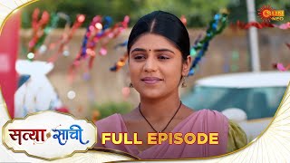 Download lagu Satyaa Sachee | Full Episode | Epi - 22 | 30 Nov 2025| Hindi Serial | Sun Neo mp3