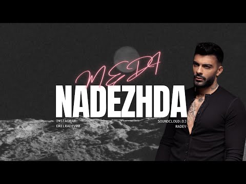 Меди - Надежда / Medi - Nadezhda, 2024 (Inspired by. DJ RADEV)