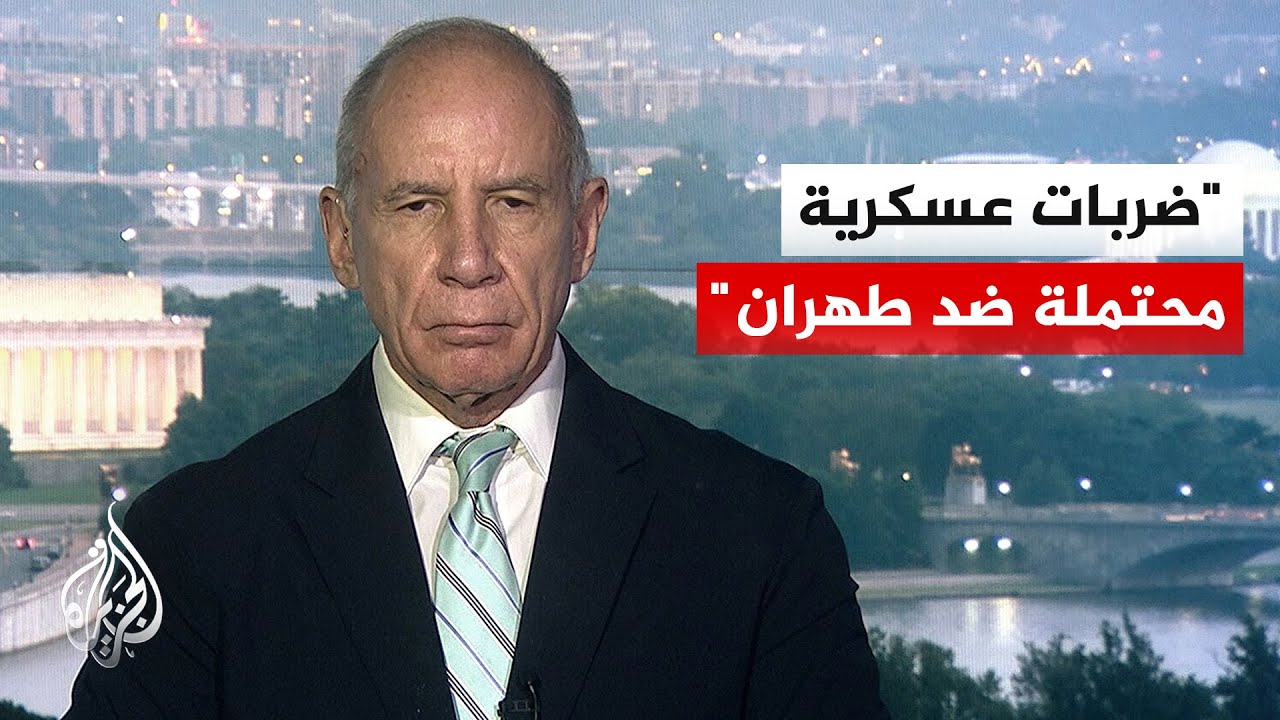 المحلل الاستراتيجي أدولفو فرانكو يكشف كواليس خيارات واشنطن العسكرية ضد طهرا