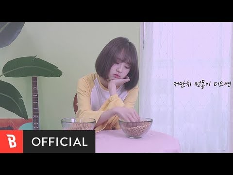 Video thumbnail for I’m fine