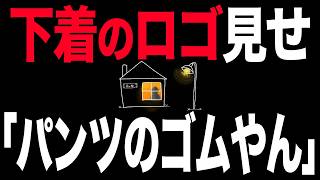 【作業用】「好き」と「似合う」は違うからファッションは難しい【雑談ラジオ】