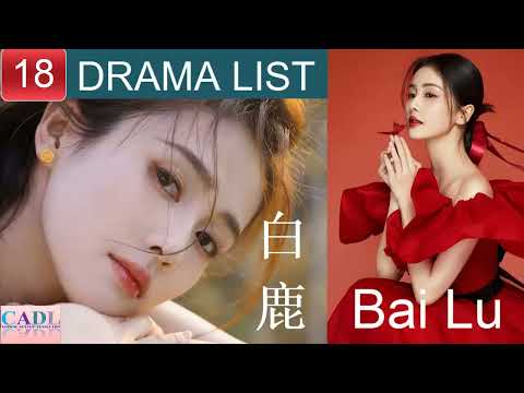 白鹿 Bai Lu | Drama List | Bai Lu 's all 18 dramas | CADL